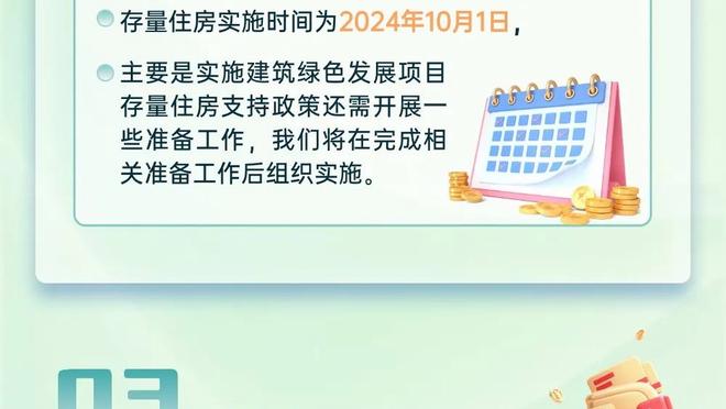 难受？安东尼第73分钟被换下，本赛季27场仅入1球